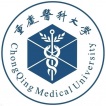 重慶醫科大學