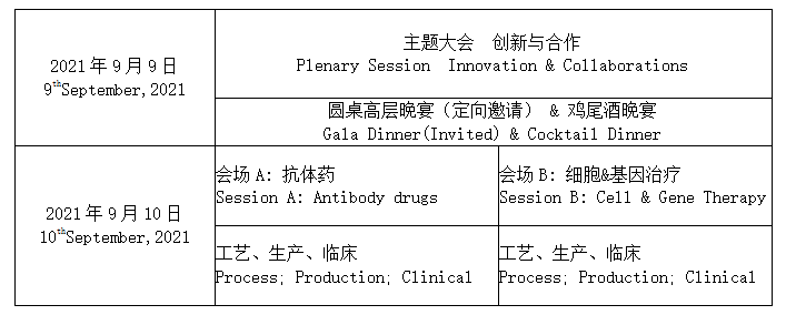 QQ圖片20210604094407