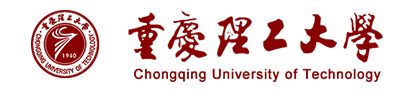 重慶理工大學