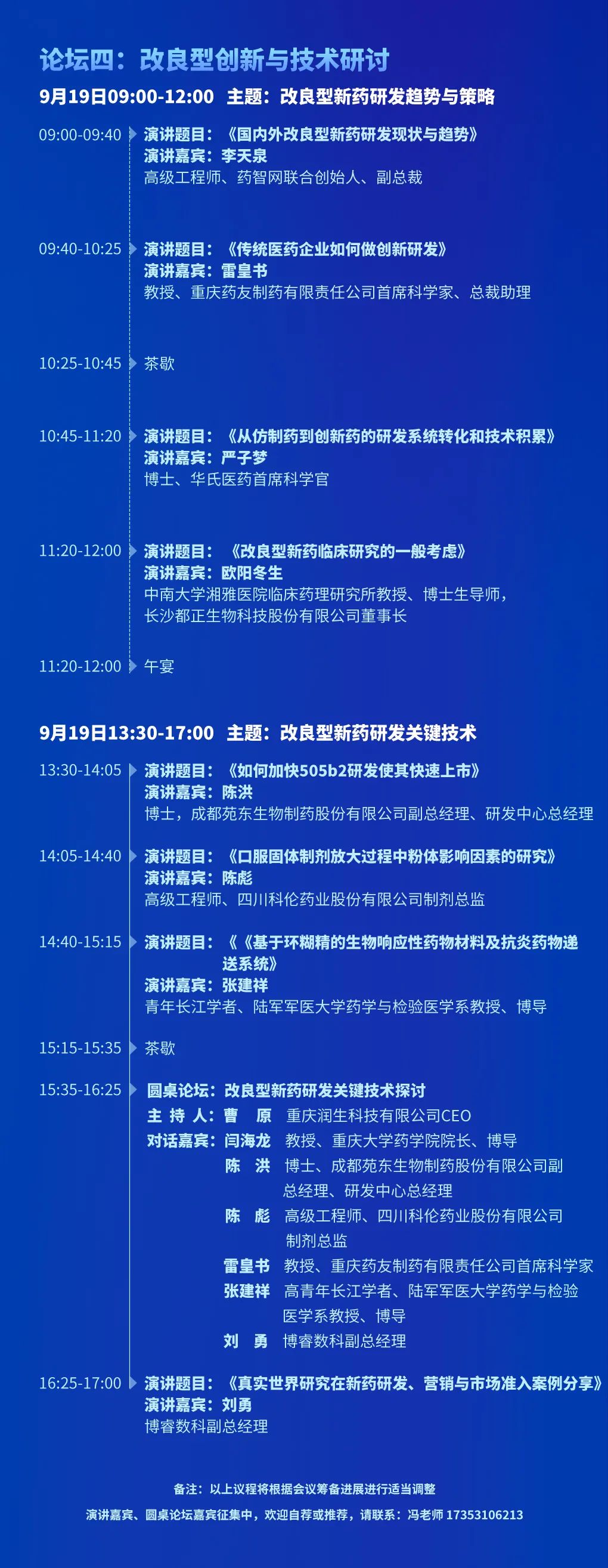 微信圖片_20210809084352